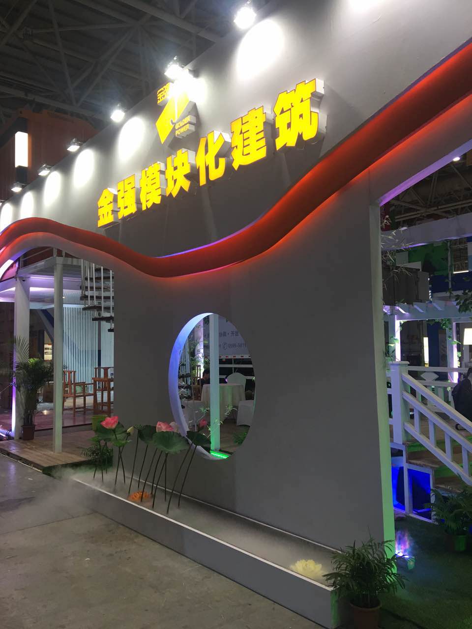 金强模块化建筑亮相第十五届中国海峡项目成果交易会