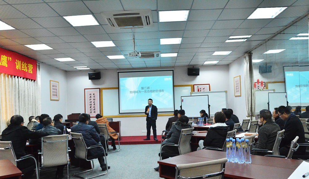 新的启航——金强控股精“鹰”训练开营！