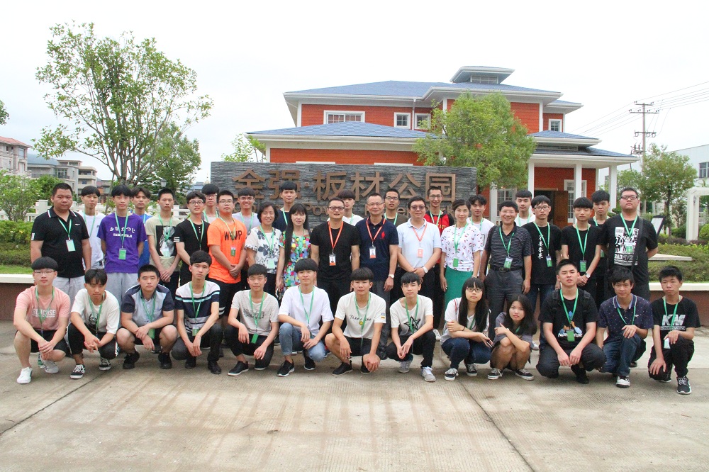 福建建筑学校师生来访金强装配建筑产业园参观学习