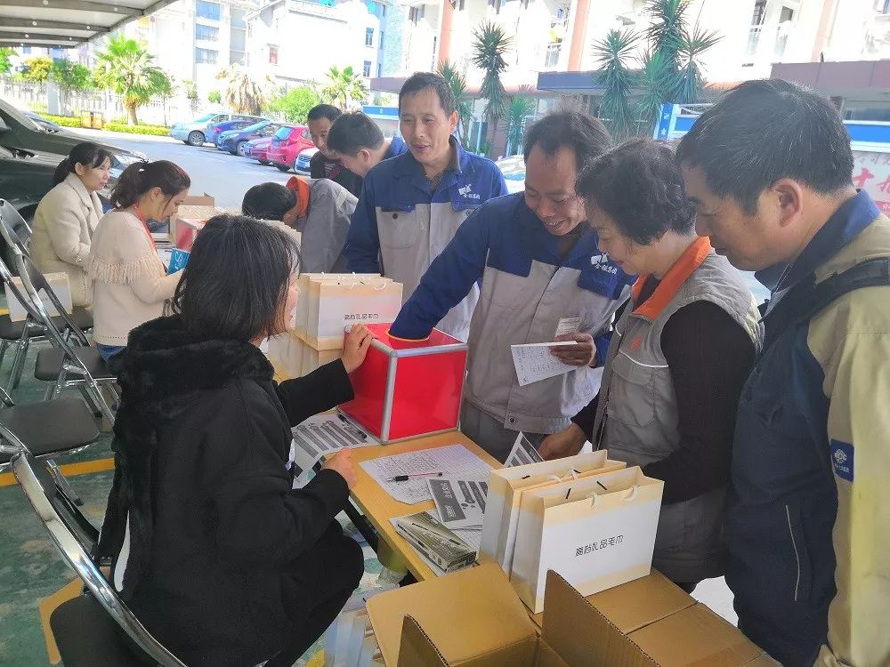 金强举办“企业文化知多少”活动