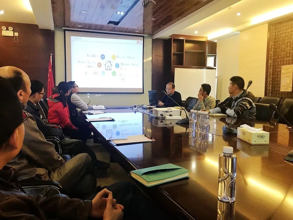 金强建材精益项目12月工作汇报会议召开