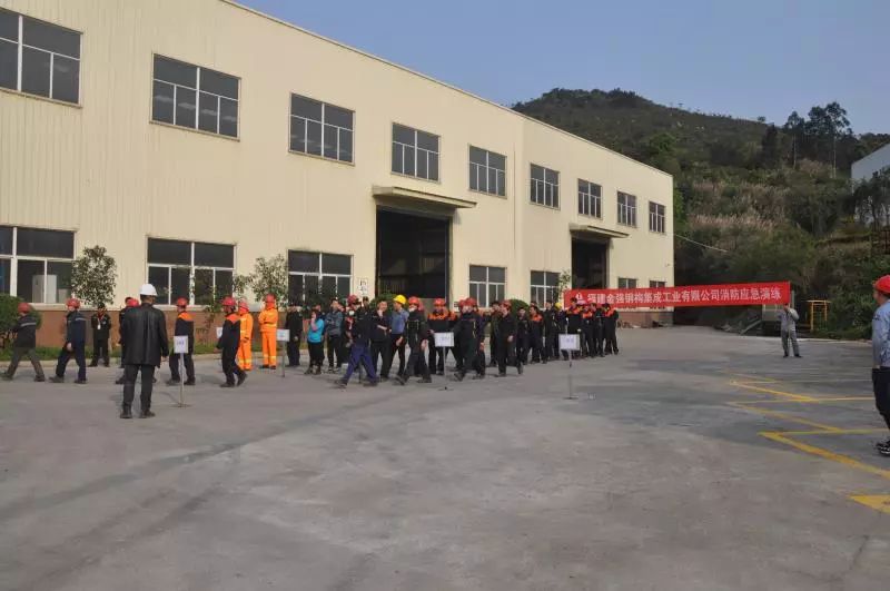 增强安全意识 金强开展春季消防逃生演习