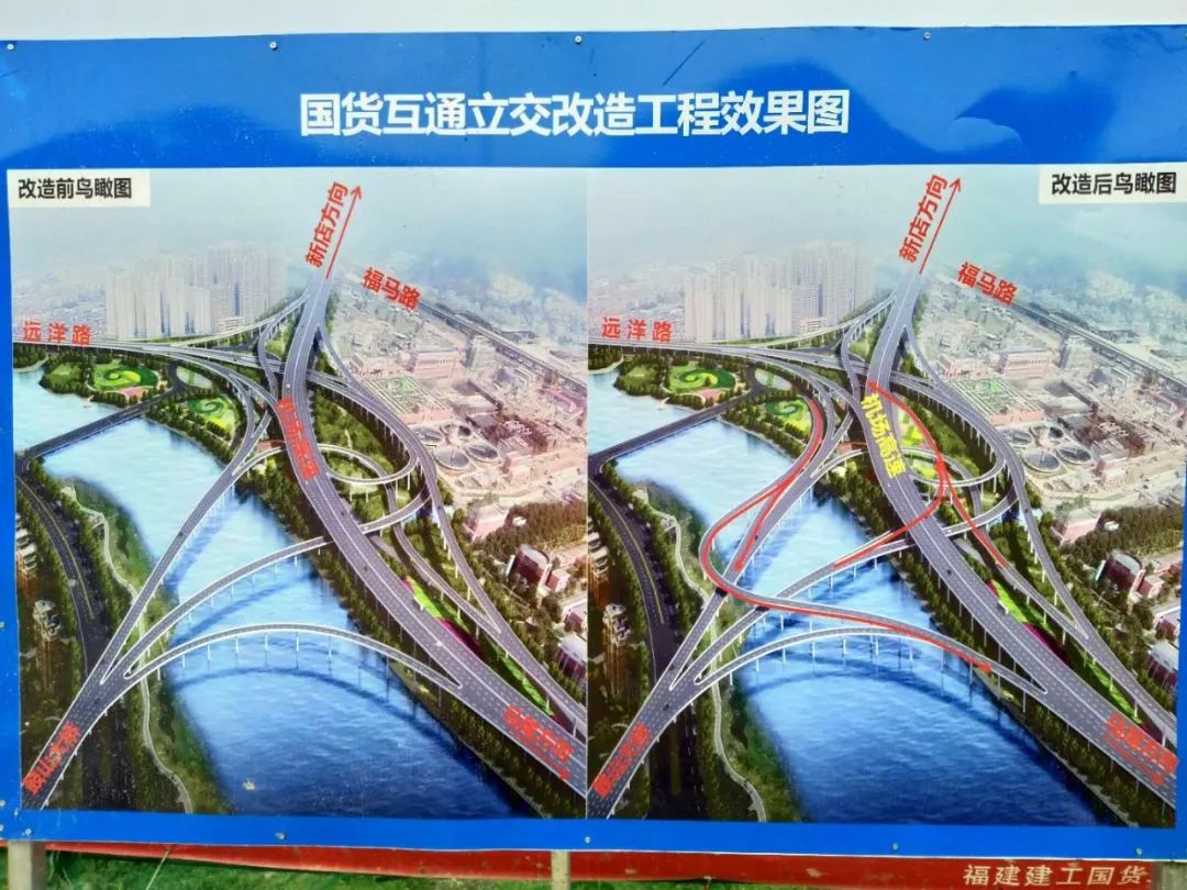 金强参与国货互通立交改造 助力城市交通缓堵