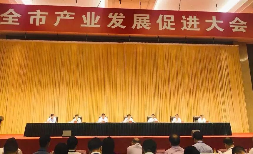 福州市产业发展促进大会召开 金强建材受邀出席