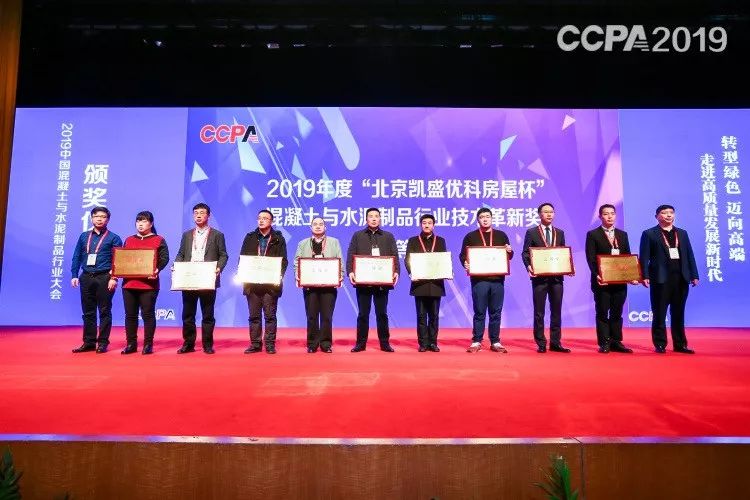 金强TKK板荣获2019年度行业技术革新奖