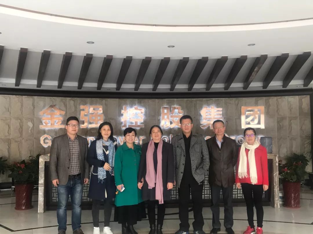 省新材办林苹苹主任莅临金强园区调研