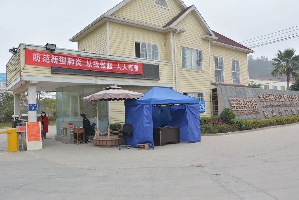 复工进行时 抗疫不放松