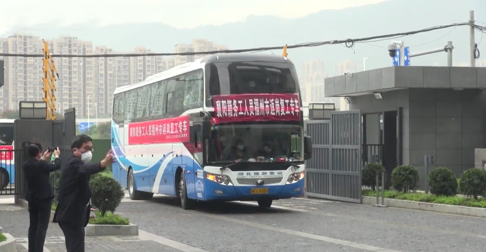 千里返工时，金强湖北籍员工持“绿码”返岗