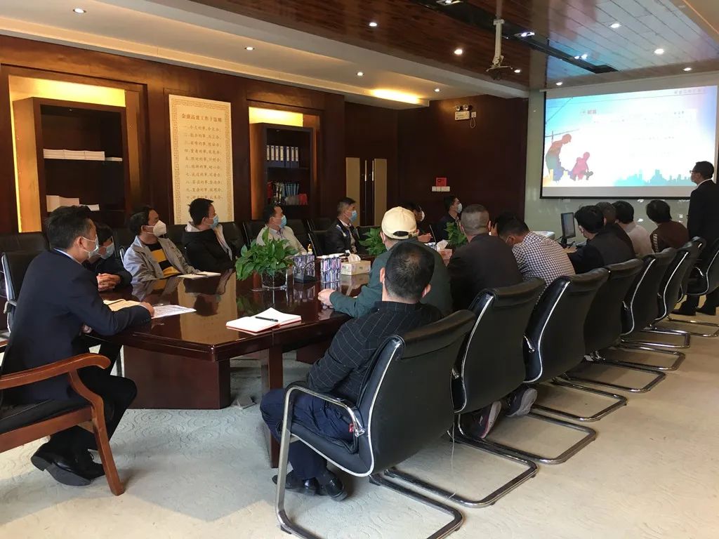 金强装配建筑产业园召开安全生产工作会议