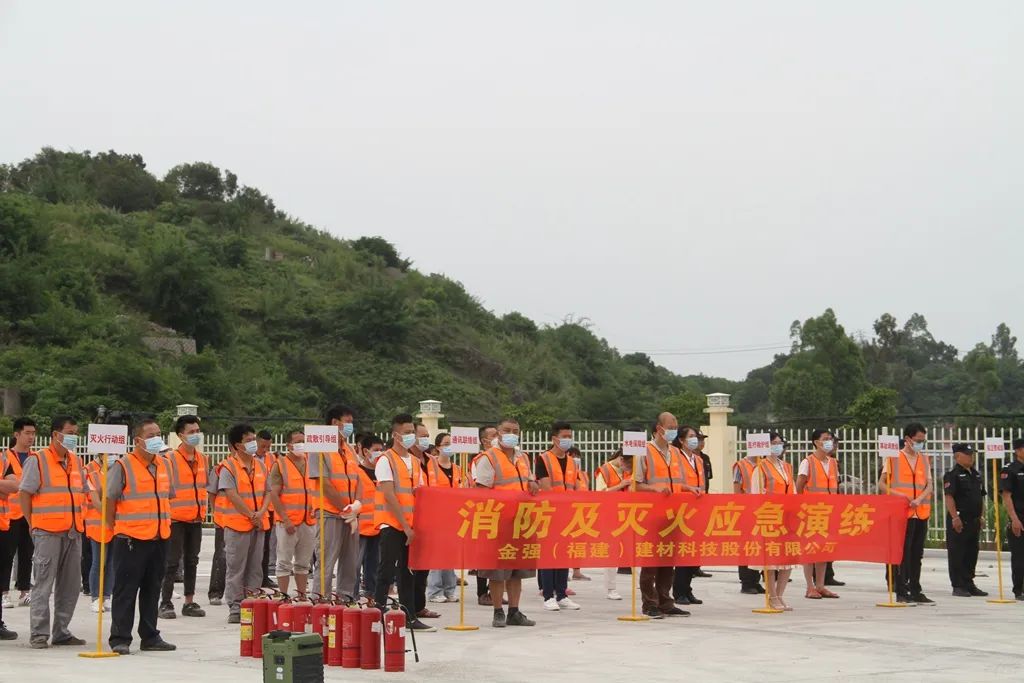 安全牢记心间 金强消防演练再开展！