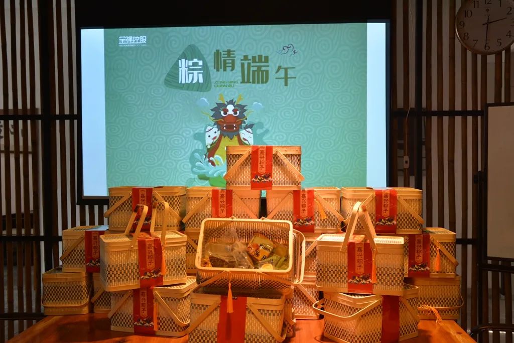 粽情飘香迎端午，活动福利传真情！