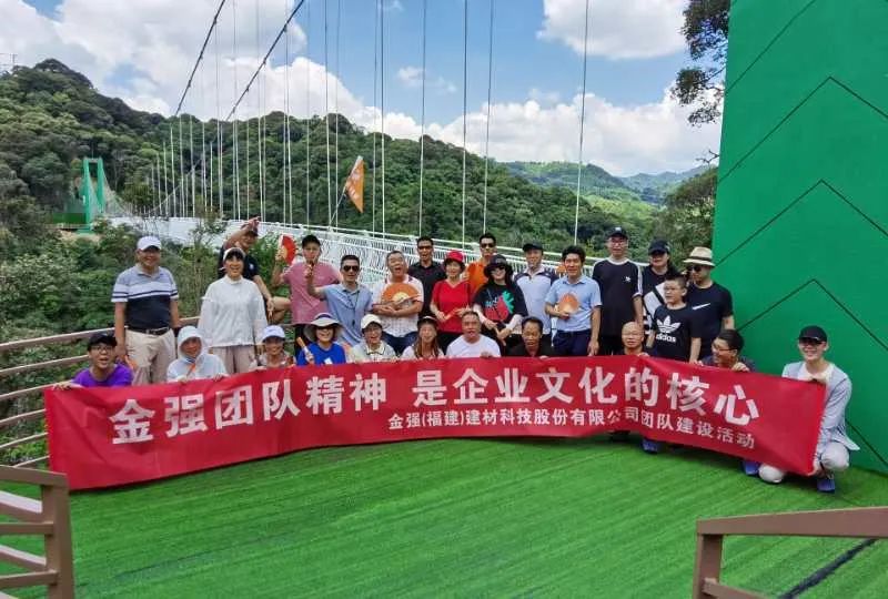 释放压力，努力前行，金强建材开展团建活动