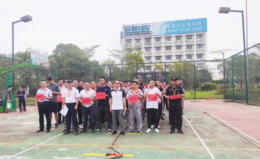 齐心协力并肩上 金强建材开展拔河比赛！