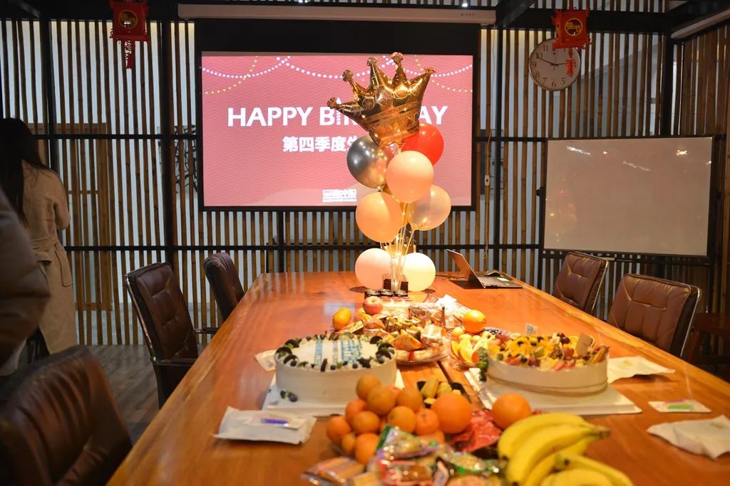 金强控股集团第四季度生日会，予冬日一抹温暖