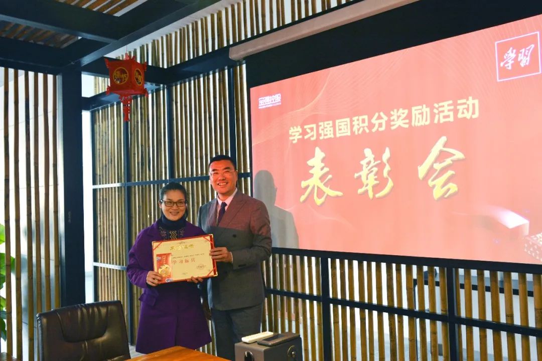 学习强国大PK 标杆团队树榜样