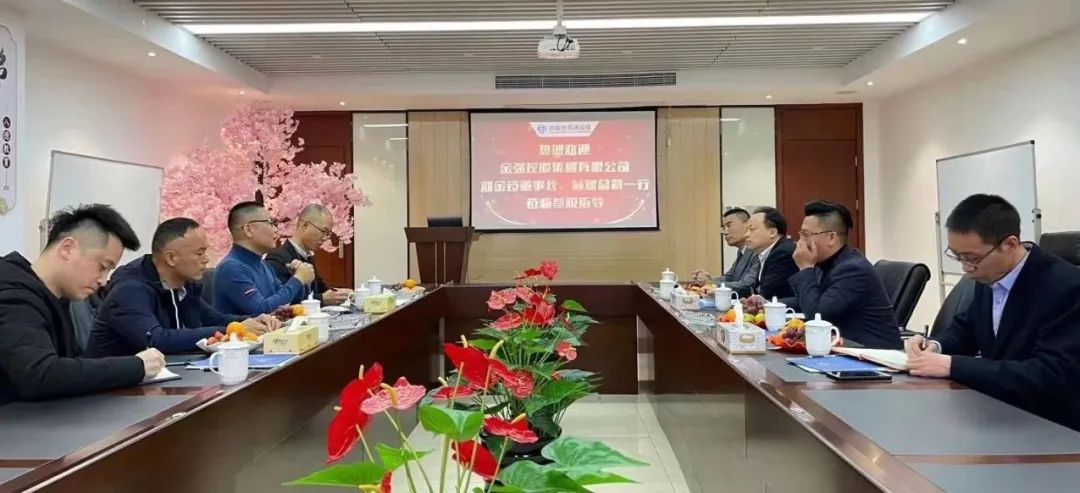 金强控股刘金铃董事长一行赴中建协筑供应链参观交流