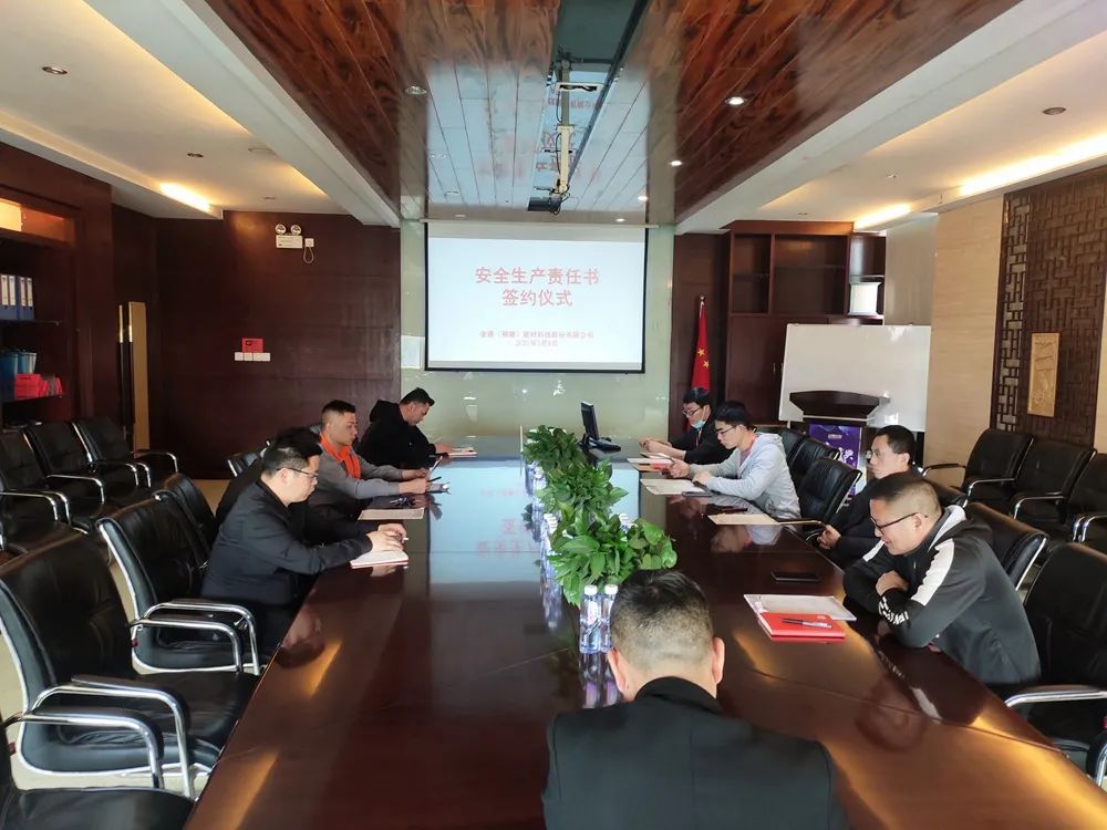 落实安全责任 金强园区开展责任书签订仪式