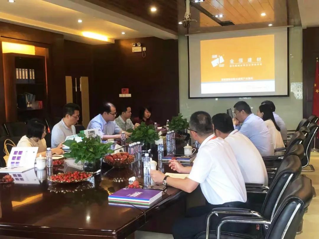 深化合作，福州市建筑设计院领导一行莅临金强参观交流