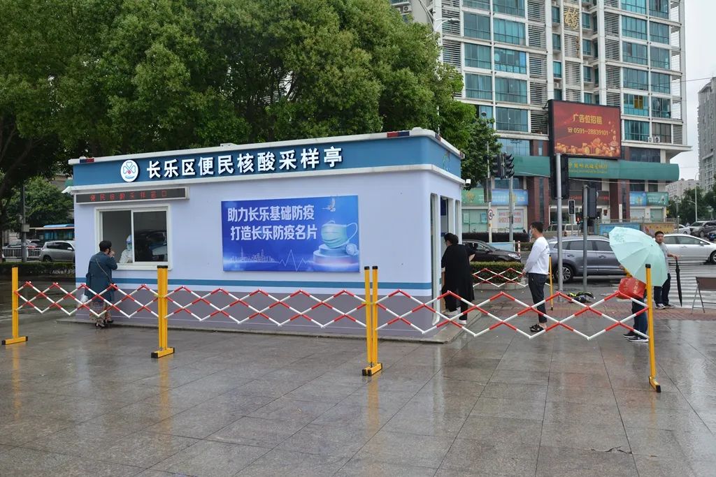 助力防疫，金强智造长乐区新式便民核酸采样亭投入使用！
