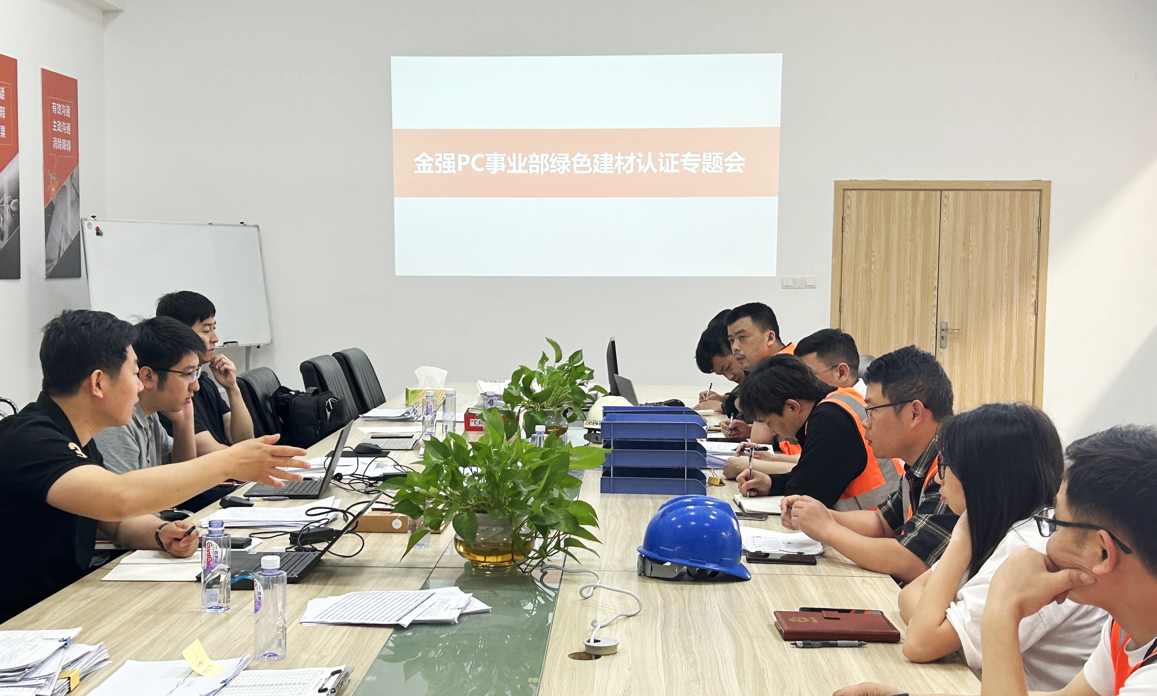 金强PC多件预制构件产品通过“中国绿色建材产品”年审认证