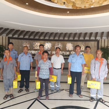 长乐区总工会开展2024年防暑降温活动慰问活动，走进金强绿色人居集团