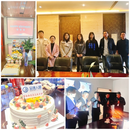 温情冬日 共贺生辰 —— 金强举办2024年第四季度生日会