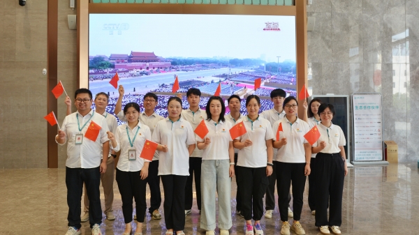 金强集团党委组织各党支部观看阅兵仪式 铭记历史功勋 传承抗战精神