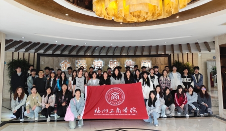 福州工商学院师生一行莅临金强绿色人居产业园参观交流